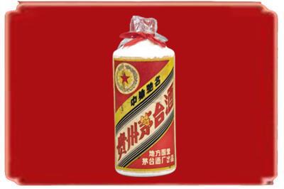 鄂城区烟酒回收地方国营茅台酒.jpg