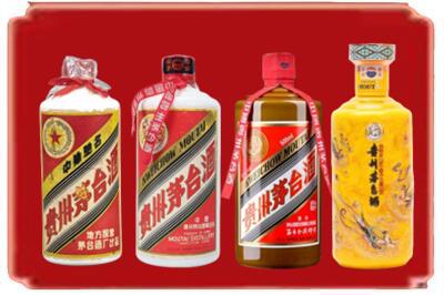 鄂城区烟酒回收贵州茅台酒.jpg